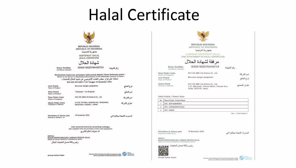Sertifikat Halal